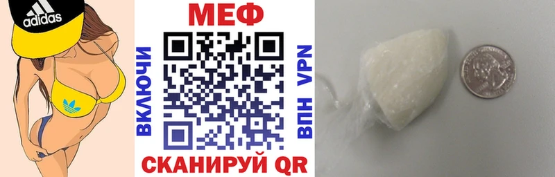 Хочу наркоту Глазов A-PVP Меф мяу мяу Гашиш