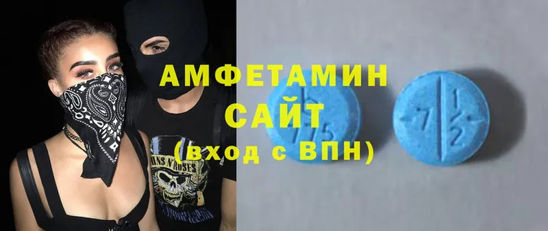 Amphetamine 98%  кракен зеркало  Глазов 