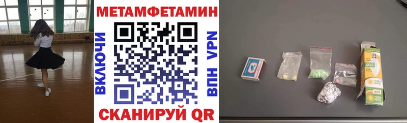 наркота  Глазов  Amphetamine Premium 