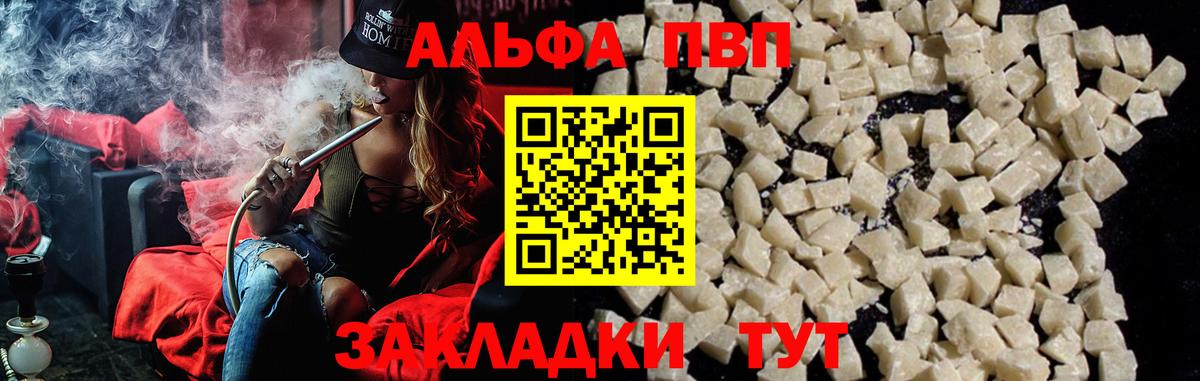 Cocaine  ГАШ  Экстази  Гашиш  Альфа ПВП СК кристаллы  Глазов  Мефедрон кристаллы  Бошки Шишки 