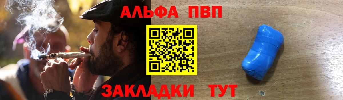 А ПВП Соль Глазов