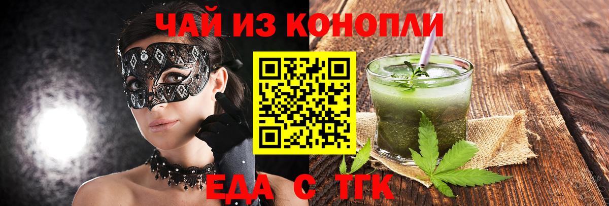 АМФЕТАМИН Глазов