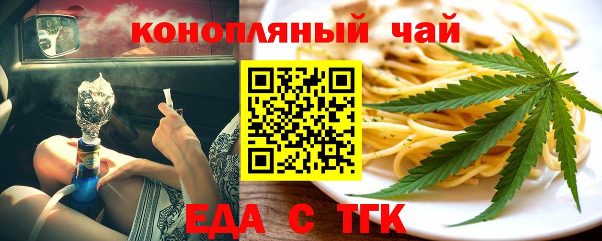 Canna-Cookies марихуана Глазов