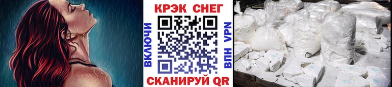 Кокаин Боливия  Глазов 