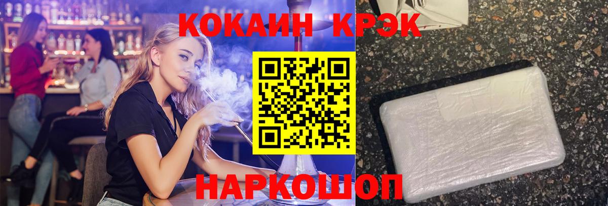 Кокаин 98%  Кокаин Перу  Вход с VPN  Глазов 