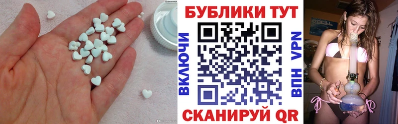 купить   площадка наркотические препараты  Ecstasy DUBAI  Глазов 