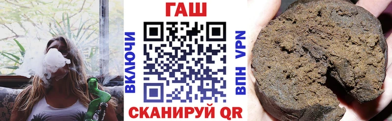 ГАШ хэш  Глазов 