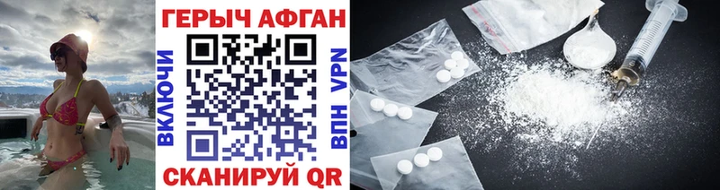 kraken зеркало  Глазов  ГЕРОИН афганец 
