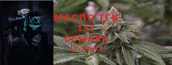 гашишное масло Армянск