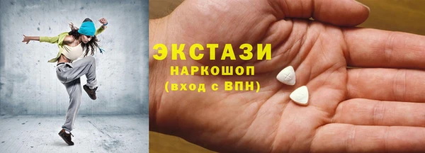 гидропоника Арсеньев