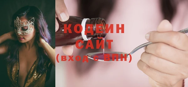 гашишное масло Армянск