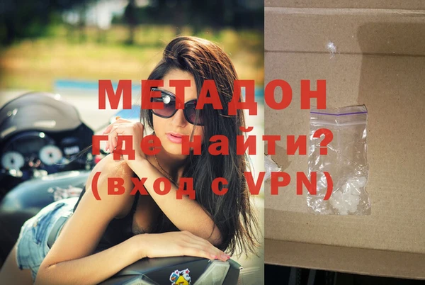гашишное масло Армянск