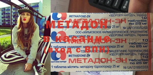 гашишное масло Армянск