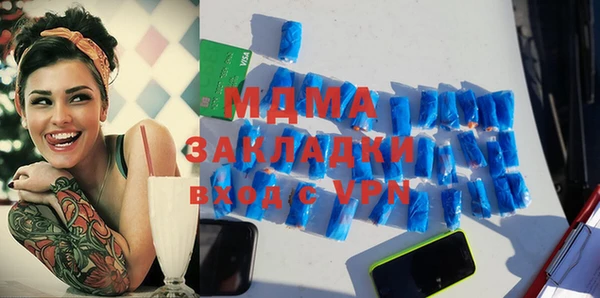 гашишное масло Армянск