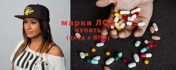 спайс Алексеевка