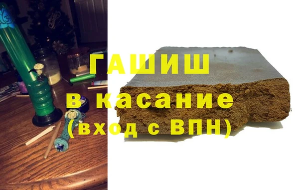 мяу мяу кристалл Болотное