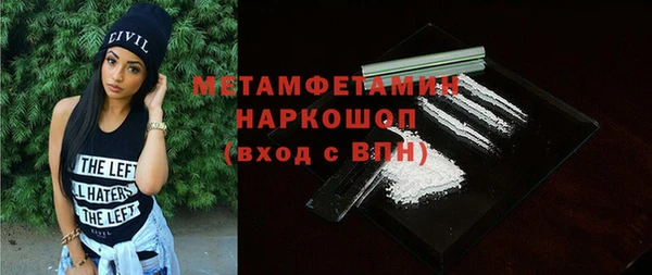 гидропоника Арсеньев