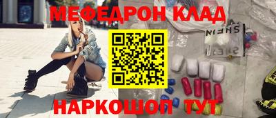 мет Заводоуковск