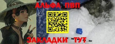 mdpv Жуковский