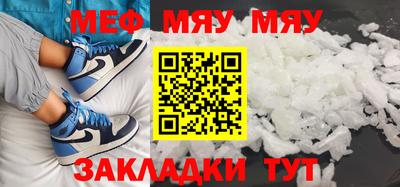 стаф Бугуруслан