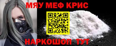 mdpv Жуковский
