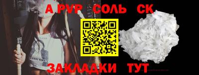 mdpv Жуковский