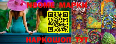мет Заводоуковск