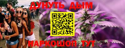 каннабис Бузулук