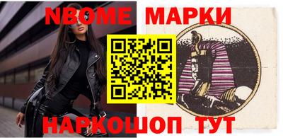 mdpv Жуковский