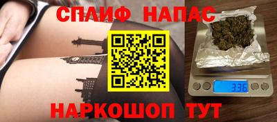 мет Заводоуковск