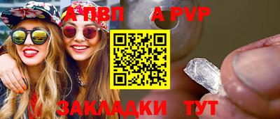 mdpv Жуковский