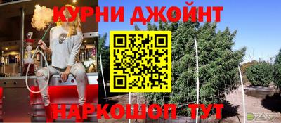 мет Заводоуковск