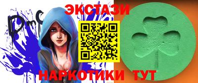 мет Заводоуковск