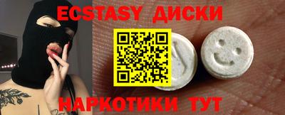 прущий лед Аргун