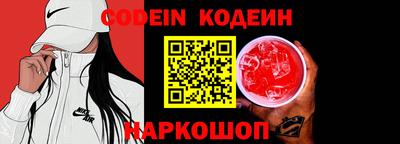 мет Заводоуковск