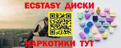 мет Заводоуковск