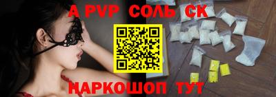 mdpv Жуковский