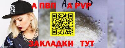 мет Заводоуковск