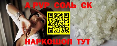 mdpv Жуковский