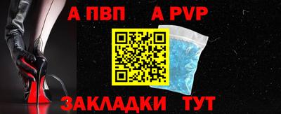 mdpv Жуковский
