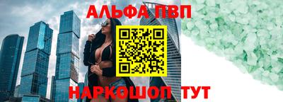mdpv Жуковский
