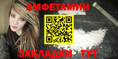 мет Заводоуковск