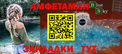 мет Заводоуковск