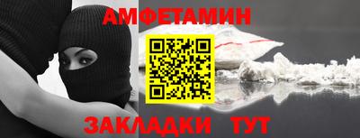 мет Заводоуковск