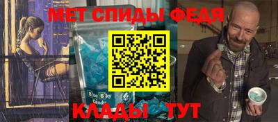 мет Заводоуковск