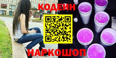герыч Заволжье