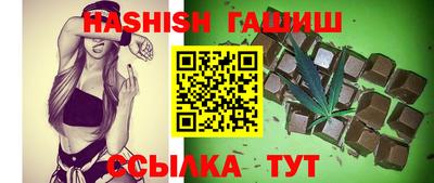 мет Заводоуковск