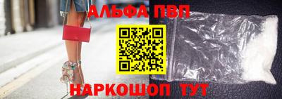 mdpv Жуковский
