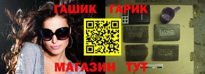 герыч Заволжье