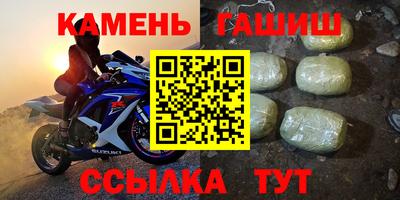 герыч Заволжье
